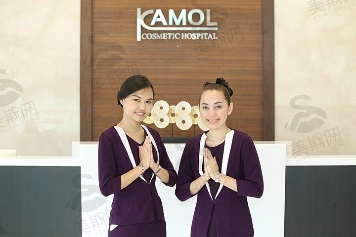  泰国咖蒙（kamol）整形医院前台