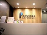 韩国普罗菲耳（profile）整形外科医院