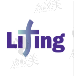 韩国Liting整形外科医院