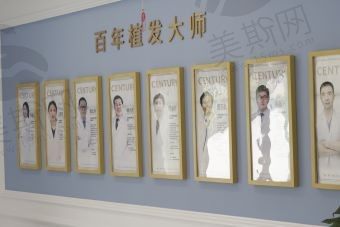 常州百年植发医疗美容诊所--走廊