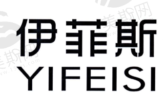 南京伊菲斯医疗美容门诊部--LOGO