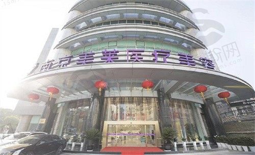 南京美莱外部环境