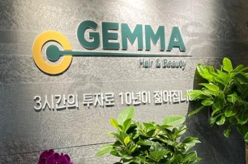 韩国GEMMA毛发移植中心