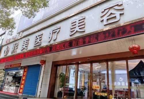 医院大门