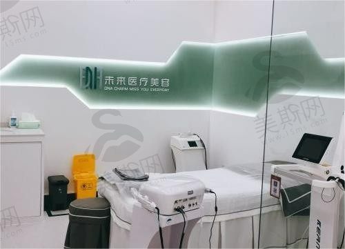 历城DNA未来医疗美容手术室