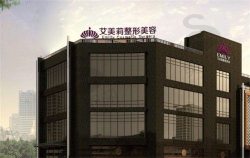 盐城艾美莉整形美容医院外景