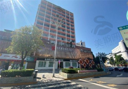 曲靖吴氏嘉美整形医院室外环境