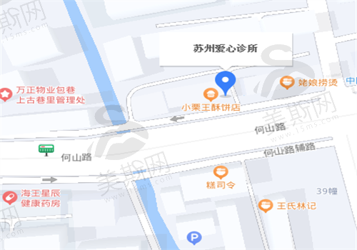 苏州爱心诊所地图