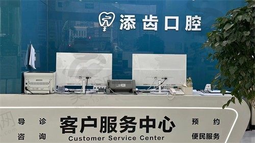 前台