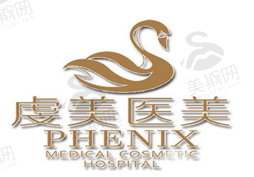 医院标志图