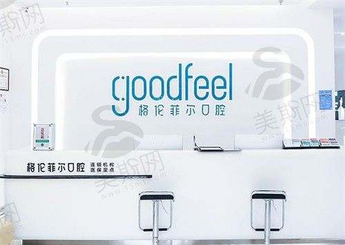 前台
