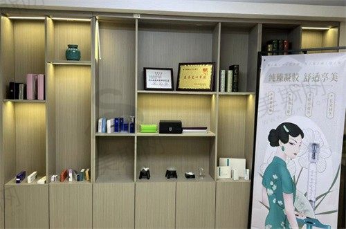 衢州市柯城雪荣医院荣誉展示墙