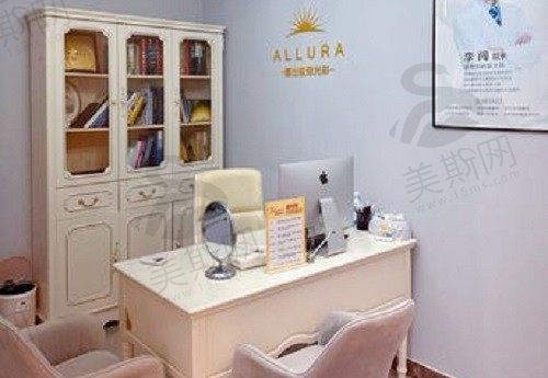 东莞可玫尔医疗美容门诊 咨询室
