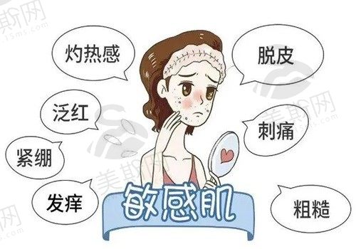 敏感肌可以做哪些医美项目？