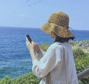 樱