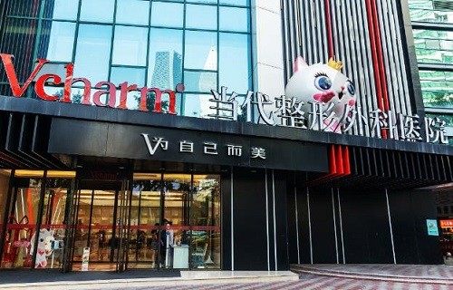 重庆当代整形外科医院价格是不是贵？隆鼻双眼皮磨骨收费2024全新来临