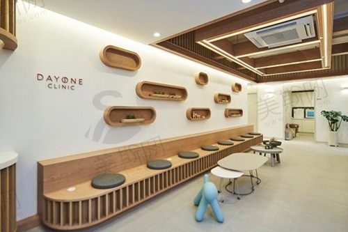 韩国dayone皮肤科医院