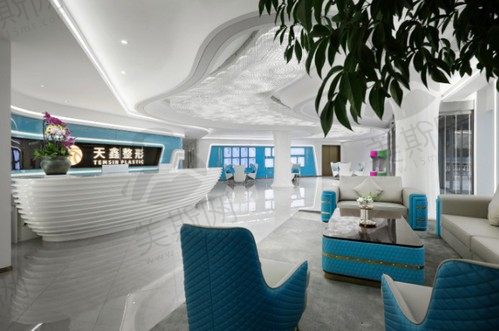 杭州天鑫医疗美容医院是正规整形医院，有不少技术好的医生坐诊