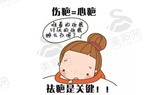 黑色烫伤疤痕怎么去除？揭秘烫伤黑色用什么治疗才非常有效？