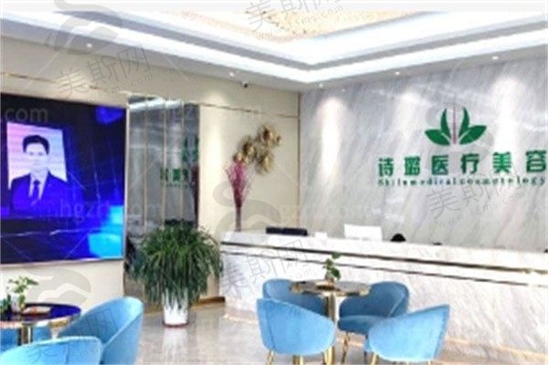 惠州黄学峰富贵包医疗美容前台