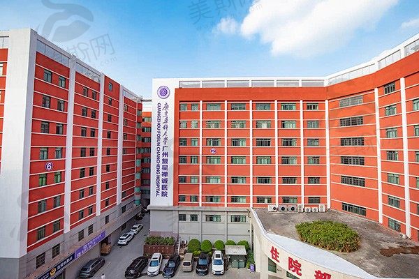 广州新市医院（广东药科大学广州复星禅诚医院）