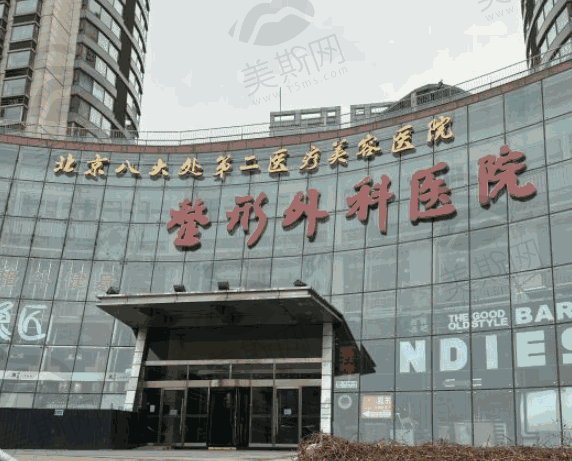 郭鑫医生联系方式全攻略!北京八大处&恩德医美均可预约,擅长奥美定/生长因子取出技术强口碑好(在线预约)