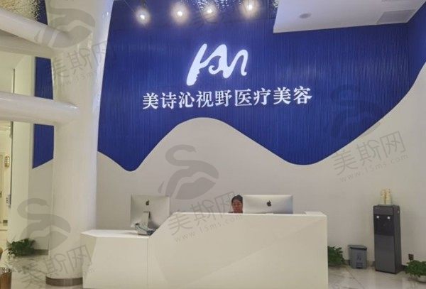 深圳美诗沁祛眼袋美容中心