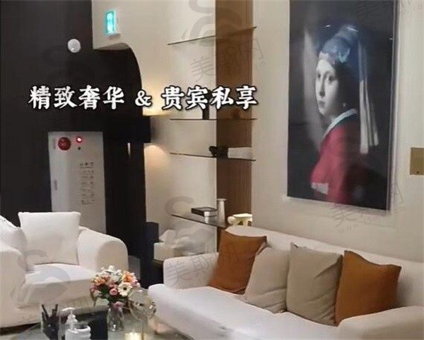 韩国丽妍常皮肤科休息区