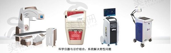 杭州阿波罗医院-男性私密整形中心仪器