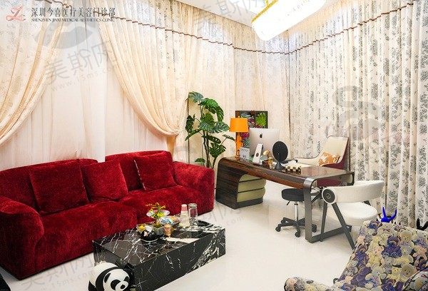 深圳今喜医疗美容门诊候诊区