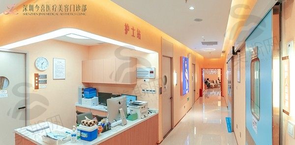 深圳今喜医疗美容门诊护士站