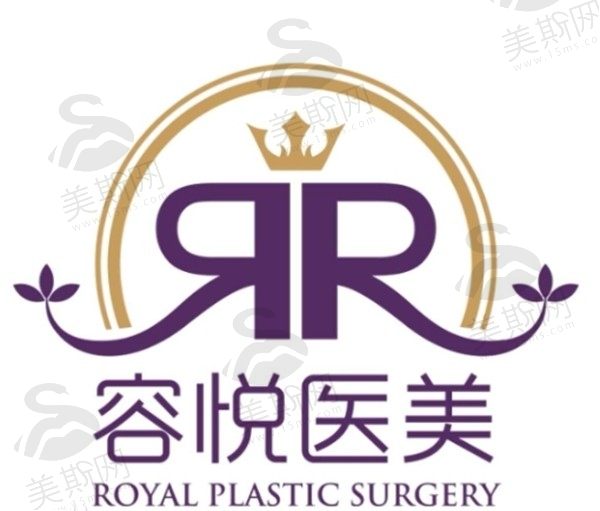 北京亚楠容悦医疗美容诊所logo