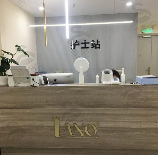 北京蓝奥医疗美容诊所护士站
