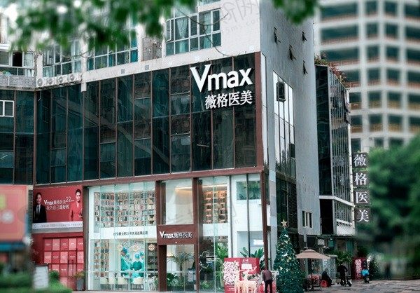 厦门薇格整形外科门诊部