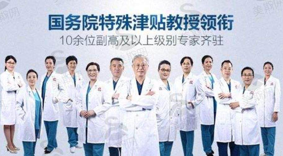 上海时光整形外科医院10余位<span style=