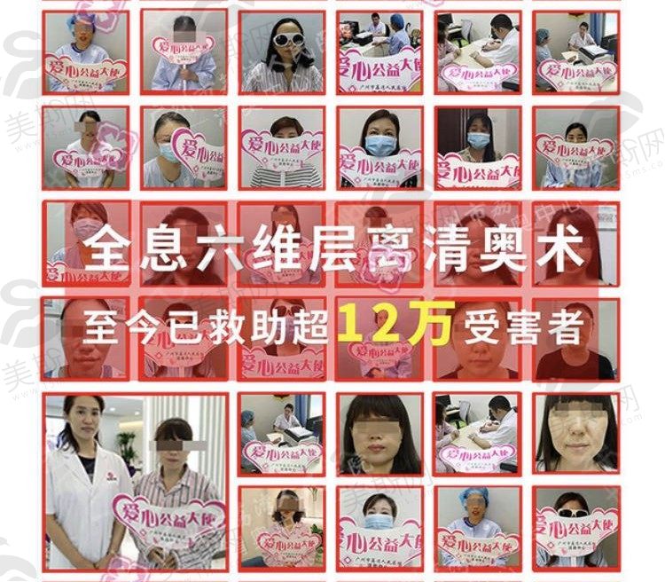 广州市荔湾区人民医院整形美容中心奥美定取出