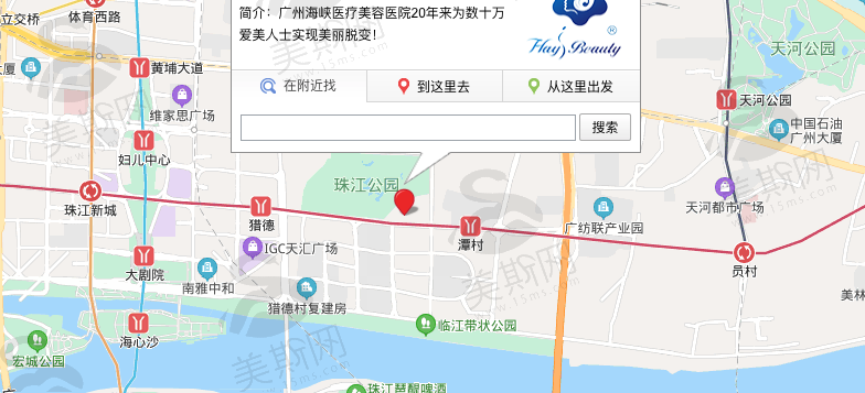 广州海峡医疗美容医院地址.png?x-oss-process=style/15ms
