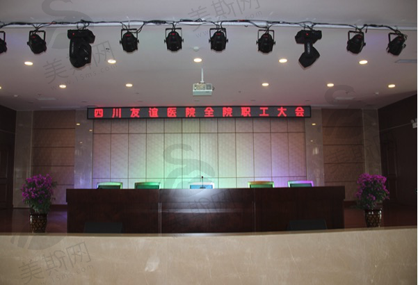 学术大厅
