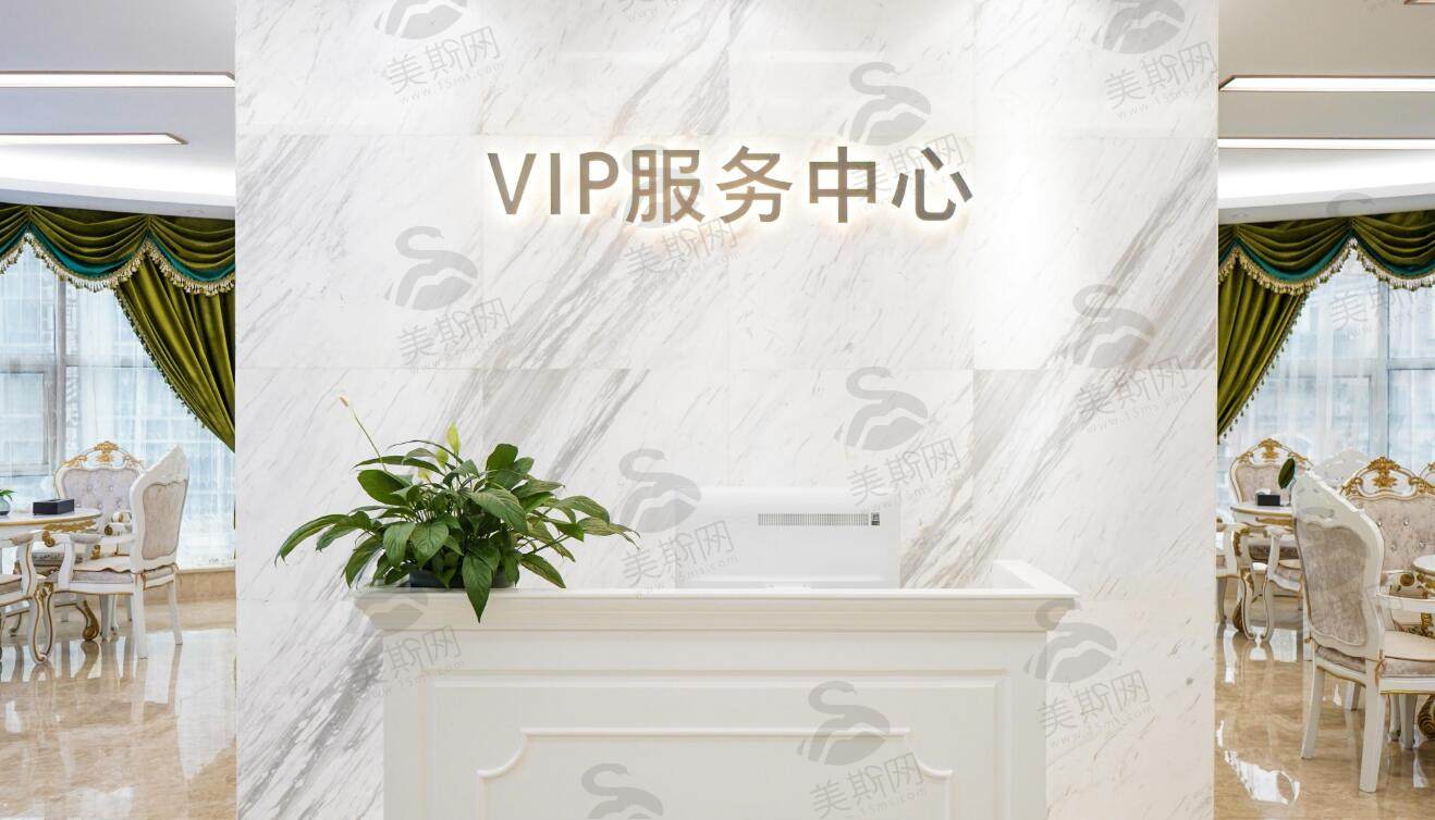 长沙雅美整形美容医院VIP中心