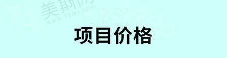 深圳恩吉娜医疗美容门诊部