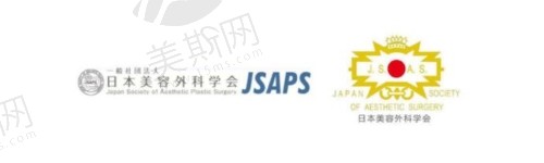 日本美容外科学会（JSAS）杭州乐一医疗团队