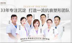 北京志坚整形-蒂凡妮医疗美容团队