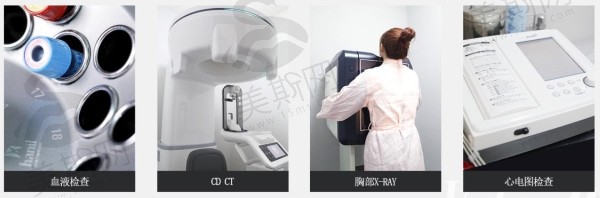 韩国DA整形外科医院仪器设备