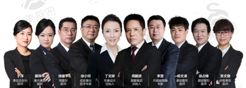 深圳鹏爱医师团队