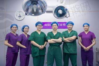 南阳维多利亚医疗美容医院
