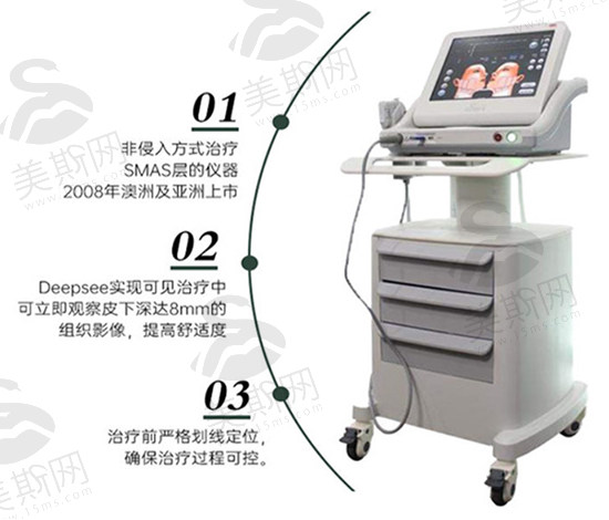 美版超声提升