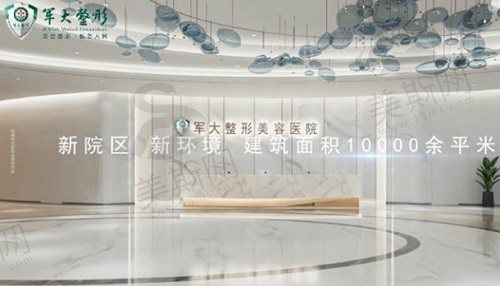 成都军大整形蒲小兵做面部吸脂怎么样