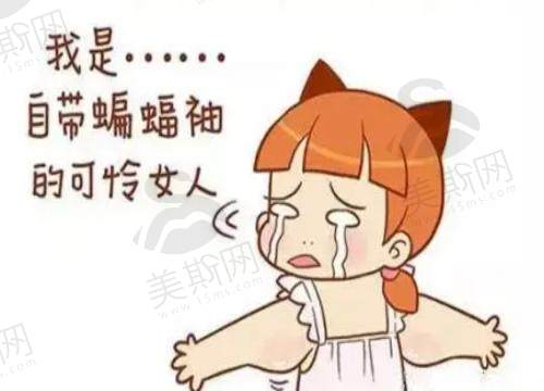 惠州鹏爱医疗美容医院吸脂收费