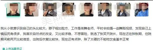 张笑天预约要多久