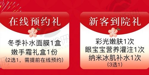 广州曙光新年活动